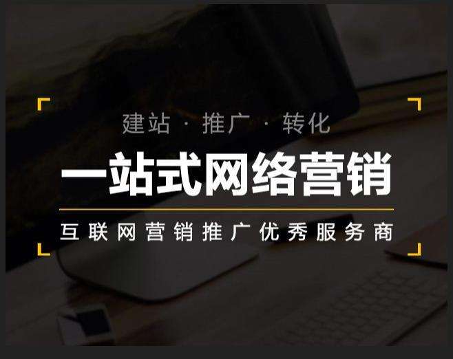 阳东企业如何怎么利用网络推广抓取潜在客户