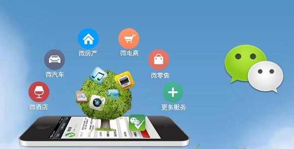 阳东分析企业微信公众号平台开发的优势有哪些？