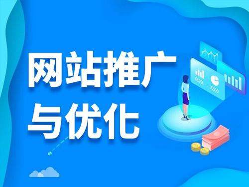 阳东电商类网络推广如何做才有更好的效果