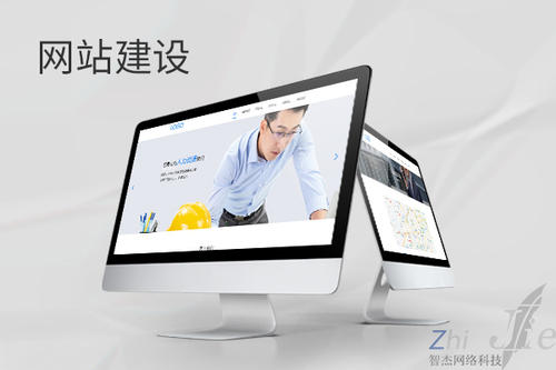 阳东网站建设公司分析网页设计如何提升吸引力