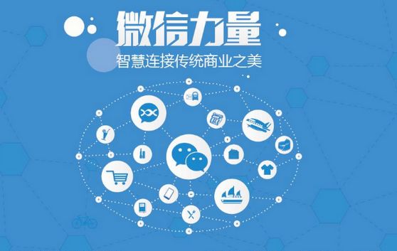 阳东微信开发可以帮助企业解决哪些难题？如何做呢？