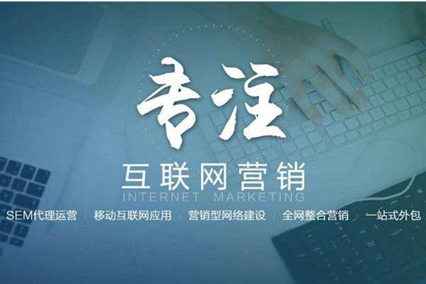 阳东电商行业做网络推广需要具备的条件有哪些