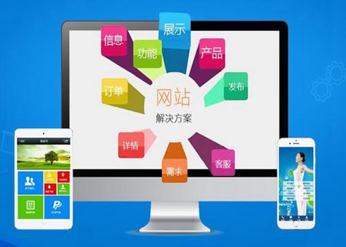 阳东如何进行网站设计才能突出产品的优势
